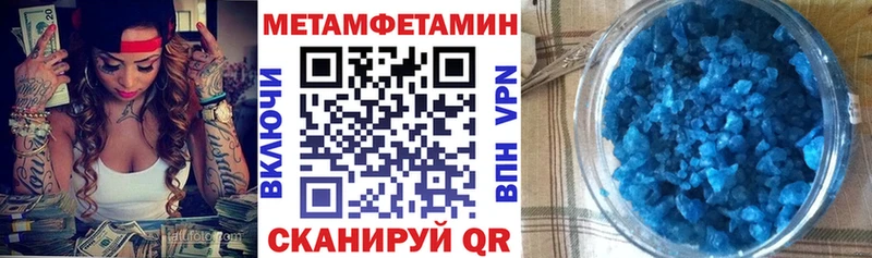 АМФЕТАМИН 98%  Купить  Темрюк 