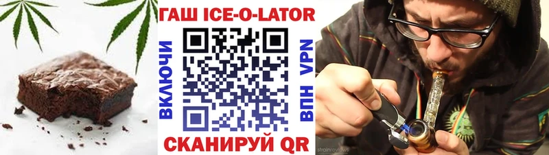 Еда ТГК конопля  Купить  Темрюк 