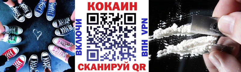 КОКАИН Columbia  Купить закладки  Темрюк 
