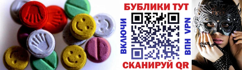 Купить  Темрюк  Ecstasy XTC 