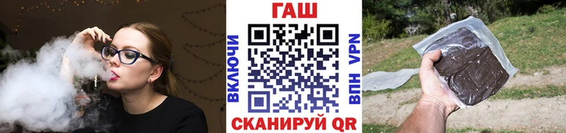Купить  Темрюк  ГАШИШ ice o lator 