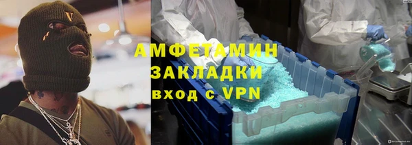 синтетический гашиш Алексеевка