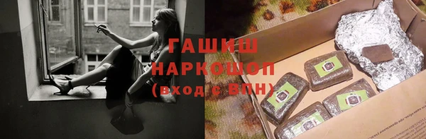 синтетический гашиш Алзамай