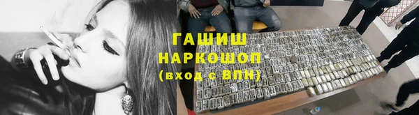 синтетический гашиш Алзамай