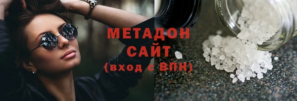 синтетический гашиш Алексеевка