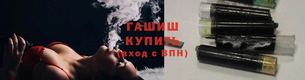синтетический гашиш Алзамай