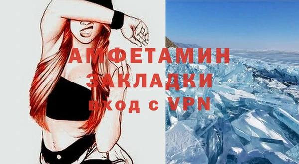 ALPHA PVP Алексин