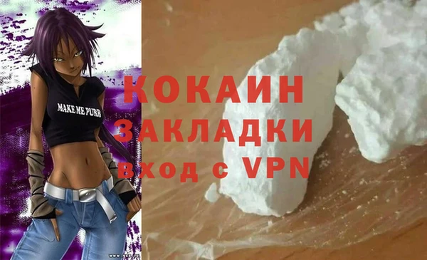 ALPHA PVP Алексин