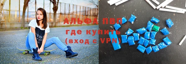 ALPHA PVP Алексин