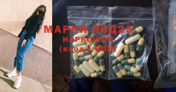 синтетический гашиш Алзамай