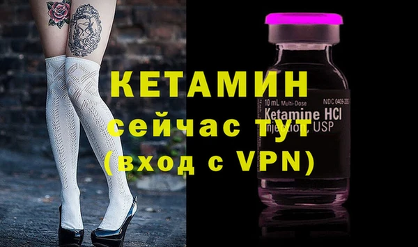 ALPHA PVP Алексин
