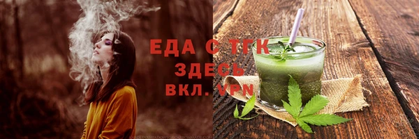 синтетический гашиш Алзамай