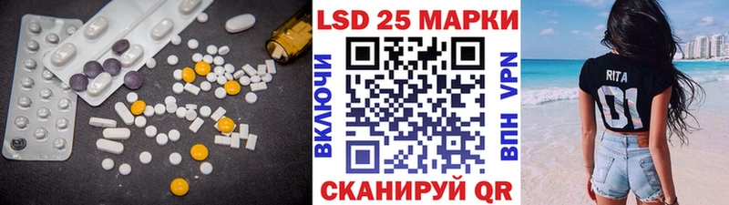 Купить закладки  Темрюк  Лсд 25 экстази ecstasy 