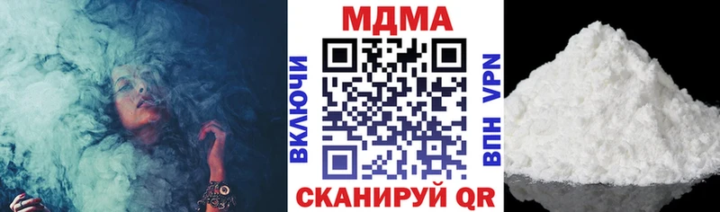 МДМА crystal Темрюк