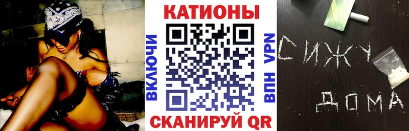 Купить  Темрюк  МЯУ-МЯУ мяу мяу 