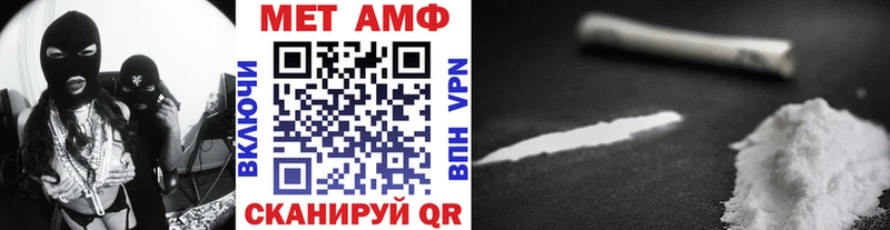 МЕТАМФЕТАМИН пудра  Купить  Темрюк 