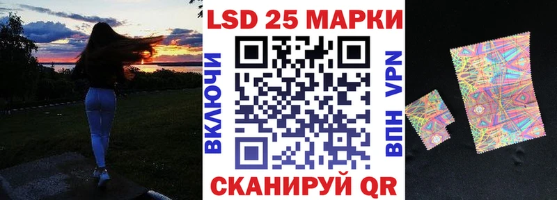 Марки NBOMe 1,5мг  Купить  Темрюк 