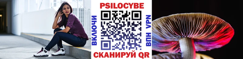 Галлюциногенные грибы мухоморы  Купить где  Темрюк 